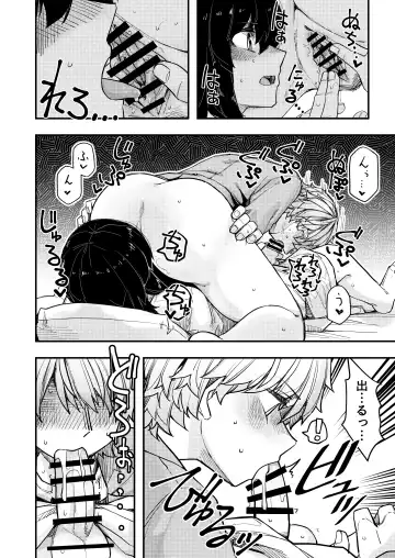 [Tad] Hotel ni Itta Fhentai - Page 11