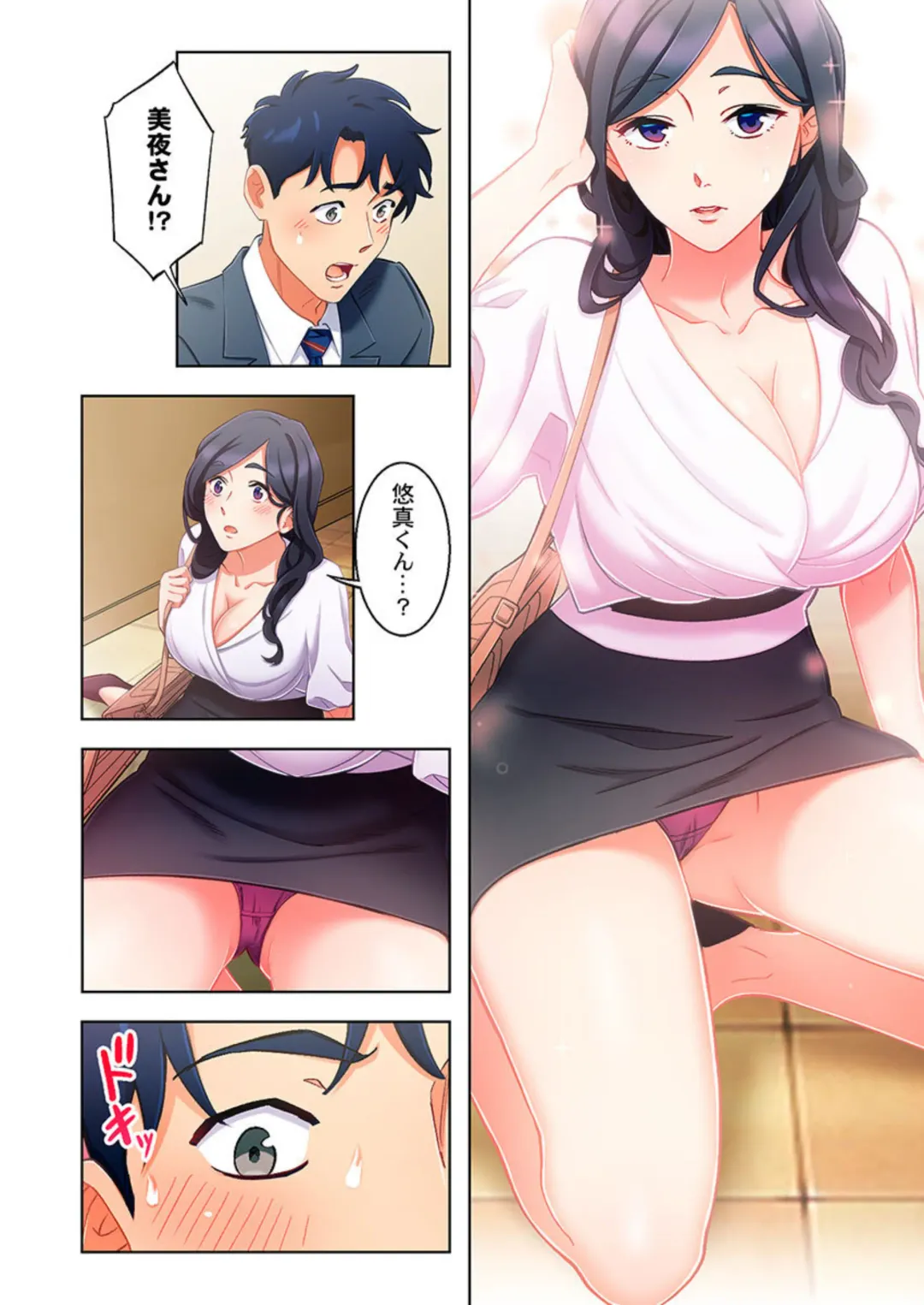 [Kage Oi] Ano hi , Zubunuredatta Ano ko to … 1 Fhentai - Page 54