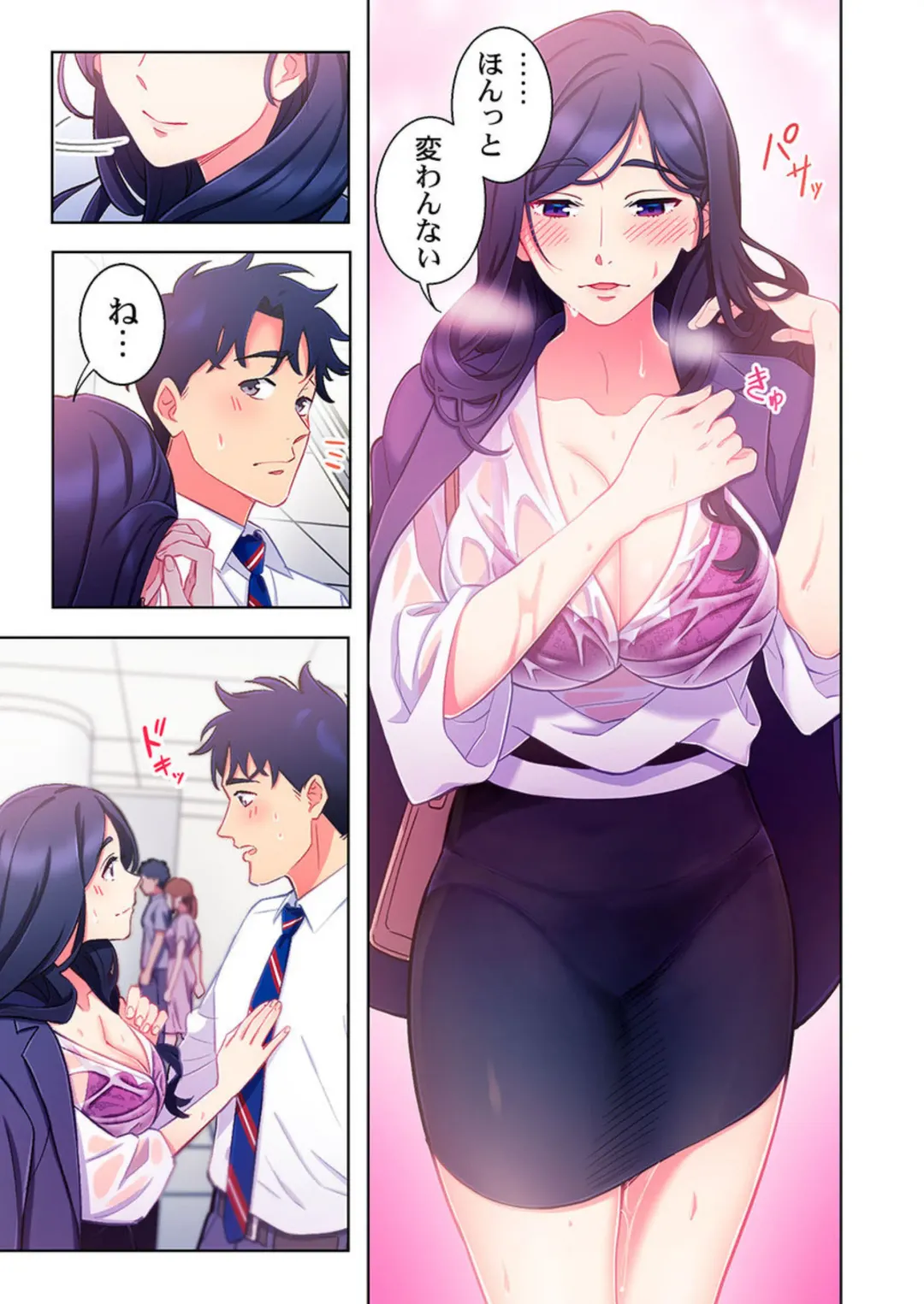 [Kage Oi] Ano hi , Zubunuredatta Ano ko to … 1 Fhentai - Page 61