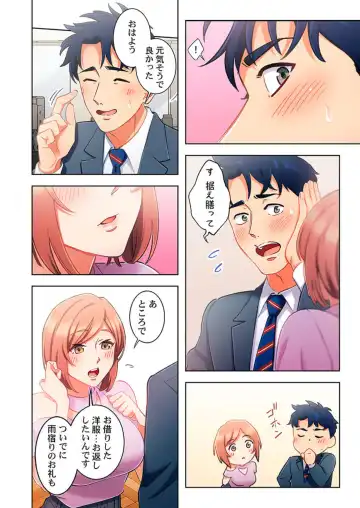 [Kage Oi] Ano hi , Zubunuredatta Ano ko to … 1 Fhentai - Page 50