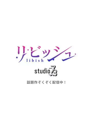 [Kage Oi] Ano hi , Zubunuredatta Ano ko to … 1 Fhentai - Page 64