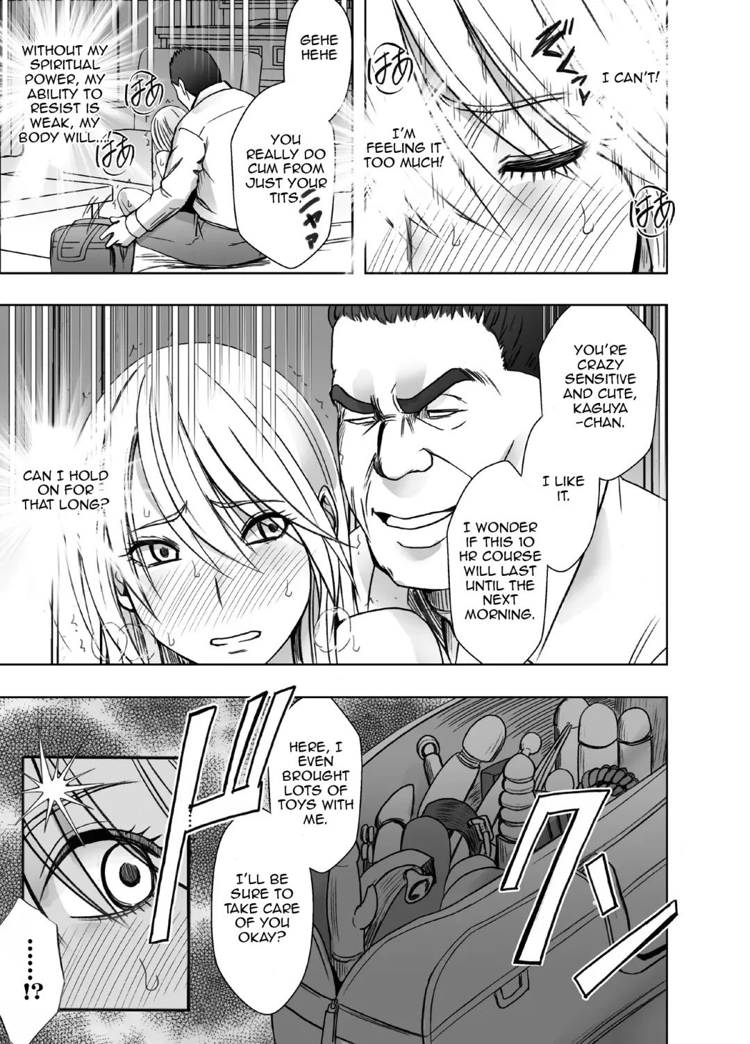 [Crimson] Taimashi Kaguya Kiwami 5 Fhentai - Page 10