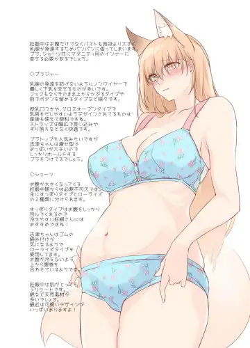 [Yukibuster Z] Irui Konintan Soushuuhen Fhentai - Page 105