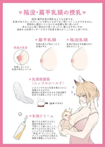 [Yukibuster Z] Irui Konintan Soushuuhen Fhentai - Page 107