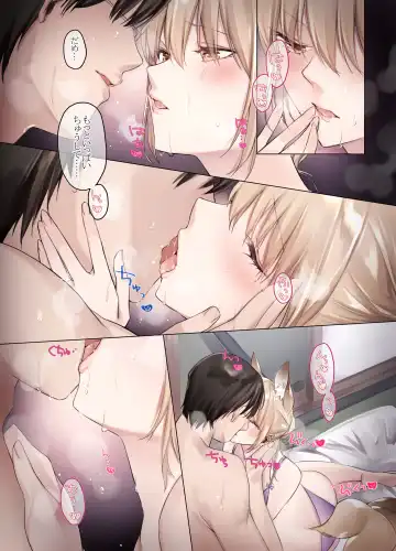 [Yukibuster Z] Irui Konintan Soushuuhen Fhentai - Page 44