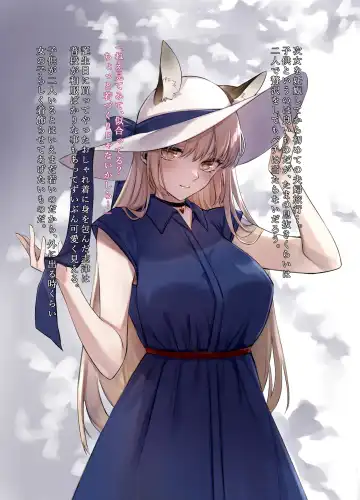 [Yukibuster Z] Irui Konintan Soushuuhen Fhentai - Page 60