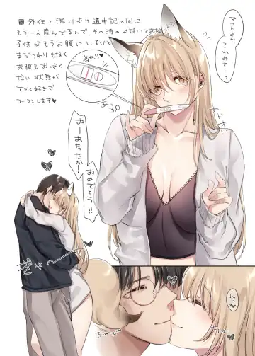 [Yukibuster Z] Irui Konintan Soushuuhen Fhentai - Page 84