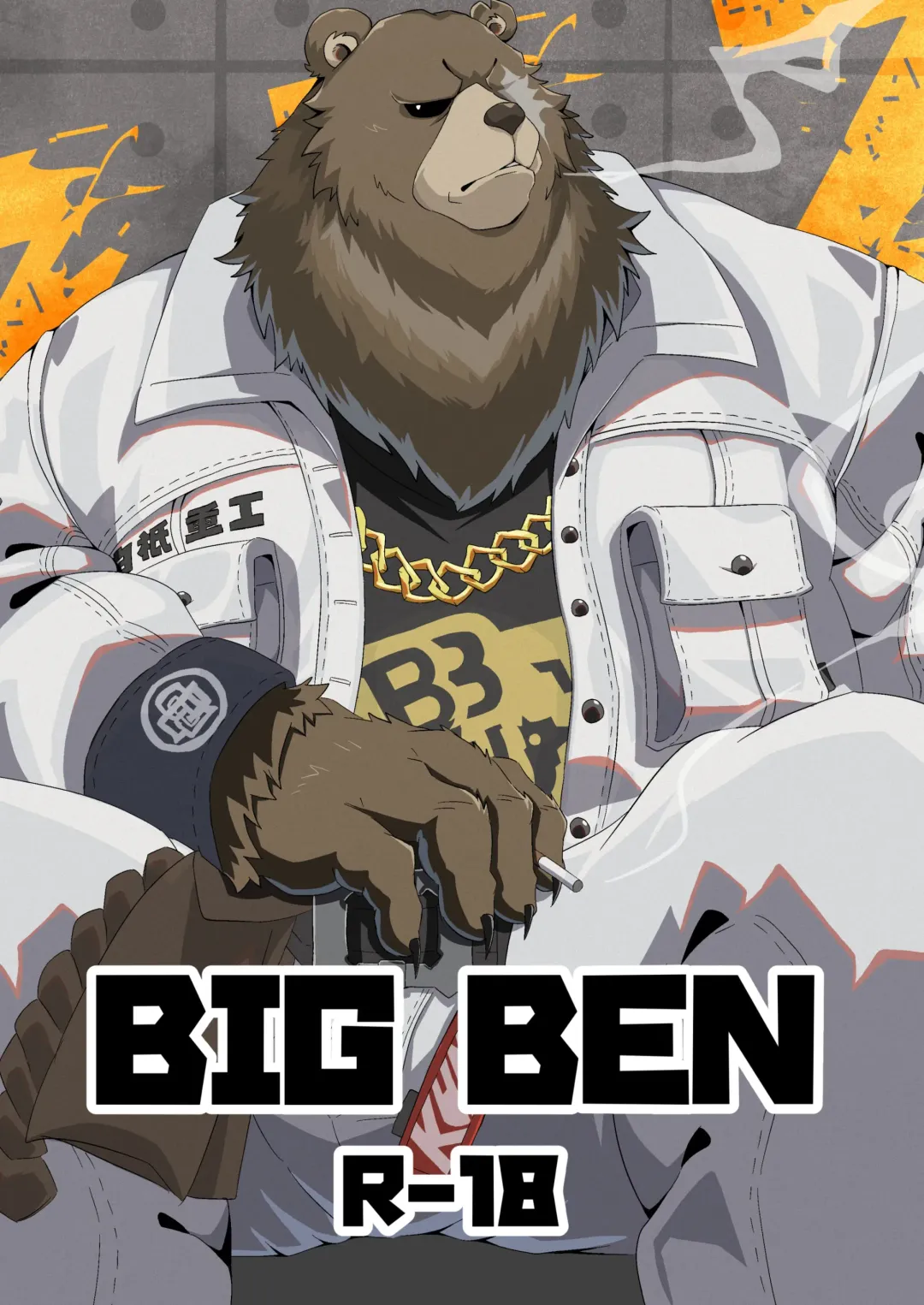 BIG BEN Fhentai - Page 1