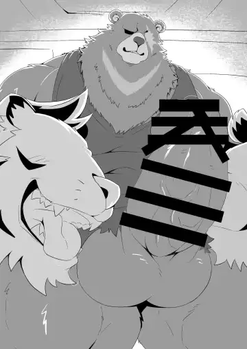 BIG BEN Fhentai - Page 4