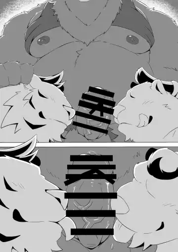 BIG BEN Fhentai - Page 5