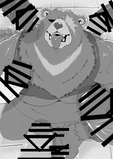 BIG BEN Fhentai - Page 6