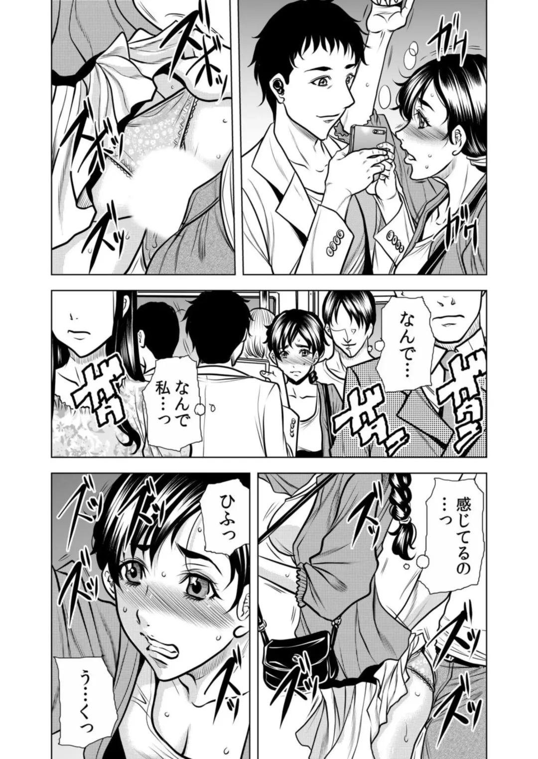 [Tachibana Naoki] Netorare Uzuku Hitozuma wa Chikan no Yubi ni Aragaenai "Okusan, Motto Futoi no Irechau yo?" 1 Fhentai - Page 19