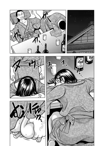 [Tachibana Naoki] Netorare Uzuku Hitozuma wa Chikan no Yubi ni Aragaenai "Okusan, Motto Futoi no Irechau yo?" 1 Fhentai - Page 24