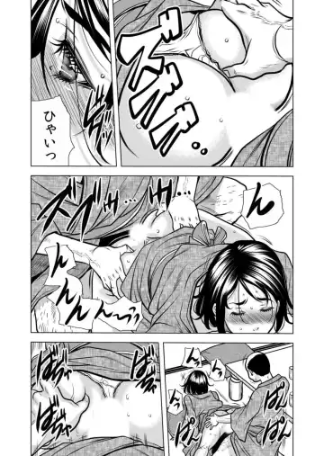 [Tachibana Naoki] Netorare Uzuku Hitozuma wa Chikan no Yubi ni Aragaenai "Okusan, Motto Futoi no Irechau yo?" 1 Fhentai - Page 27