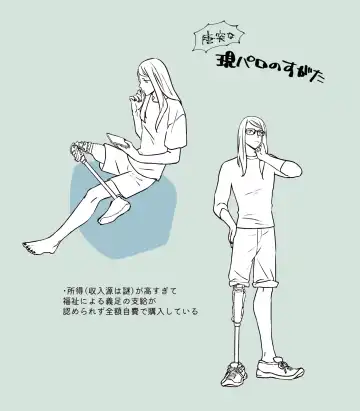 [Noah] Poka guda ♀ matome 4 Fhentai - Page 19