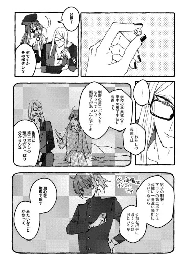 [Noah] Poka guda ♀ matome 4 Fhentai - Page 3