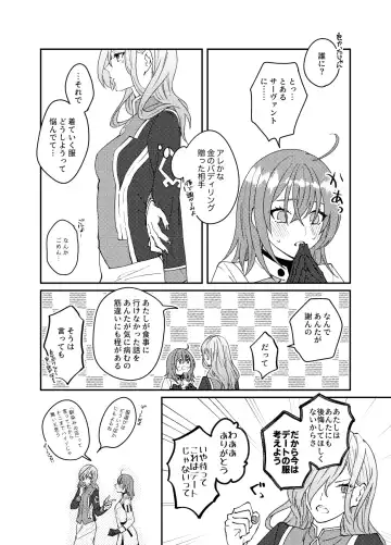 [Noah] Poka guda ♀ matome 4 Fhentai - Page 30