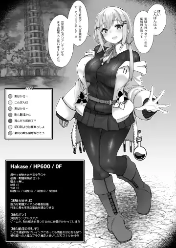 [Kagami Uekusa] Niji Ero Trap Dungeon Bu 3 Fhentai - Page 5