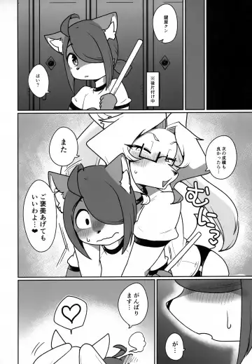 [Sumida Yubune] OPEN THE DOOR! ABNORMAL.PREDATOR Fhentai - Page 53