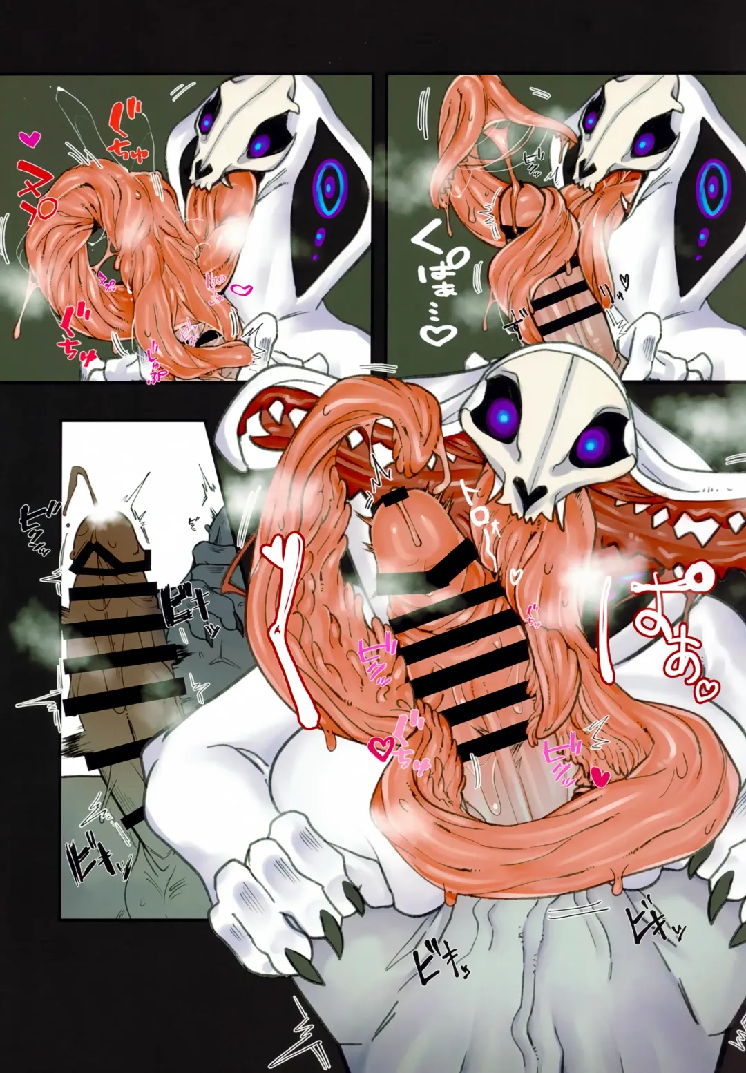 [Sirn] Nue Fhentai - Page 16