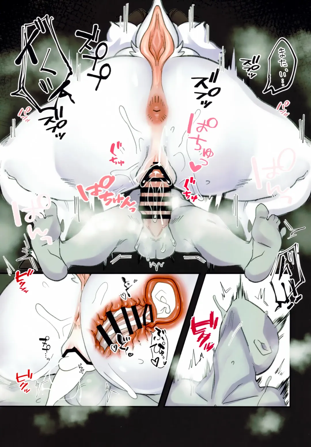 [Sirn] Nue Fhentai - Page 19