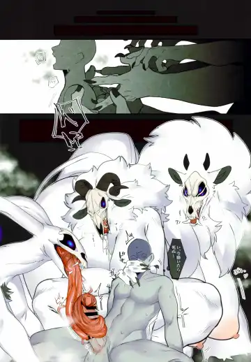 [Sirn] Nue Fhentai - Page 15