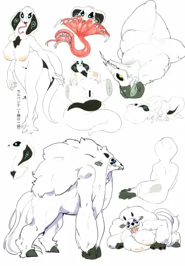 [Sirn] Nue Fhentai - Page 32