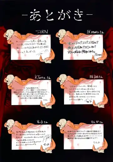 [Sirn] Nue Fhentai - Page 34