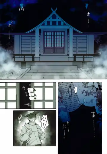 [Sirn] Nue Fhentai - Page 4