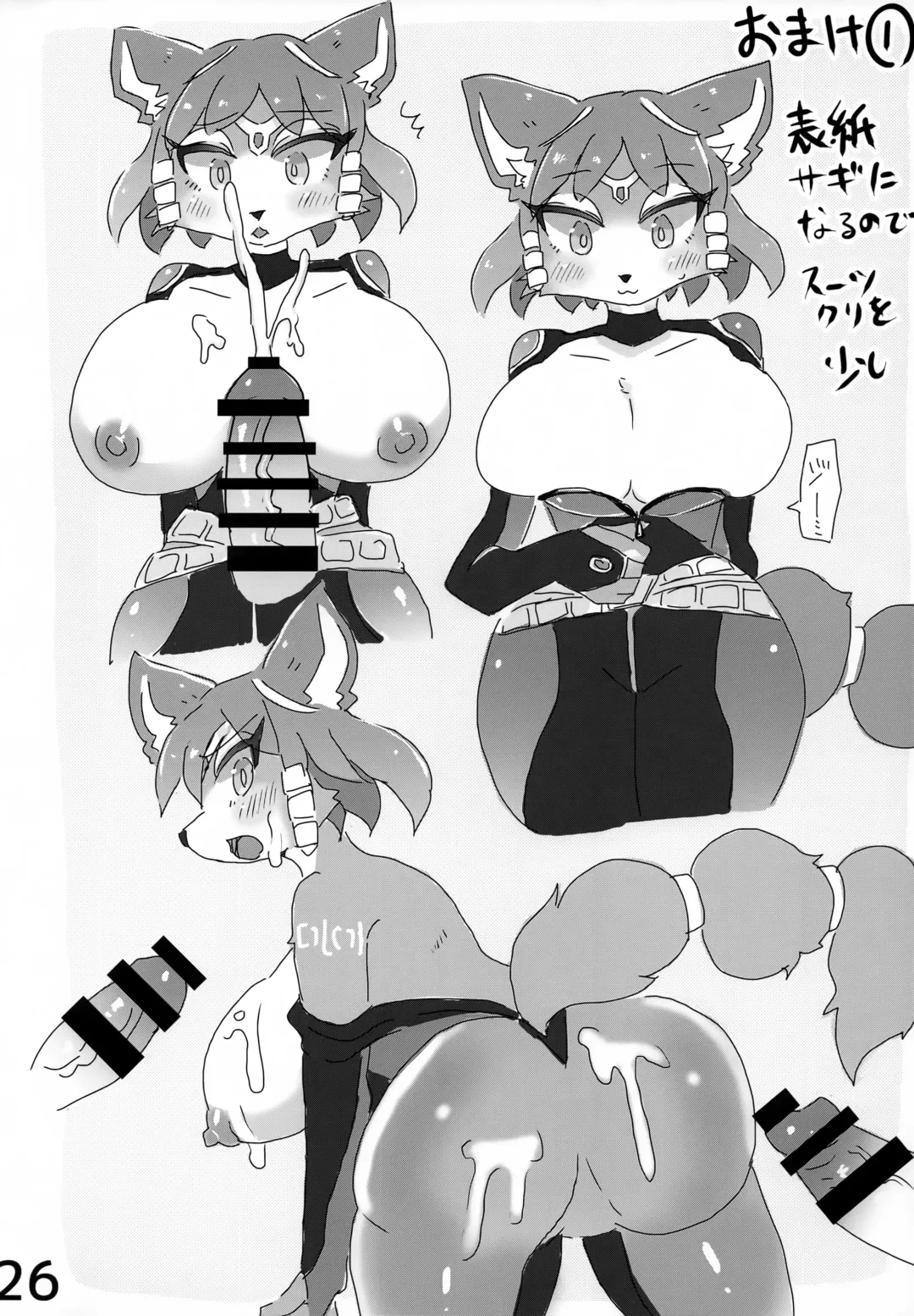 [Yocchi] Haiboku Girls Fhentai - Page 25