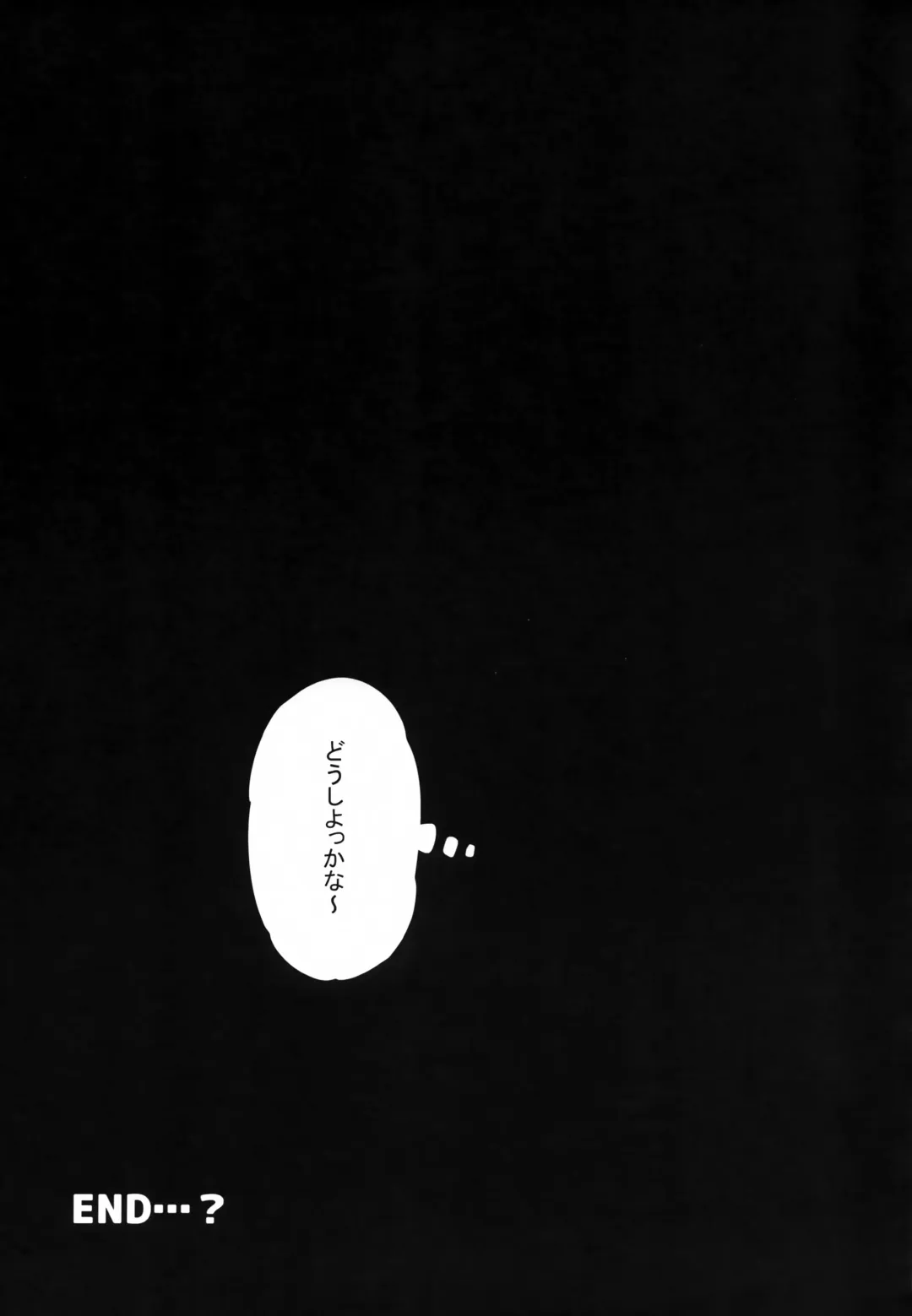 [Kiichi] Endless Fhentai - Page 28