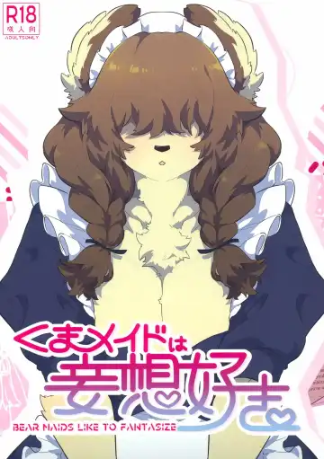 Read [Teko] Kuma Maid wa Mousou Suki - Fhentai