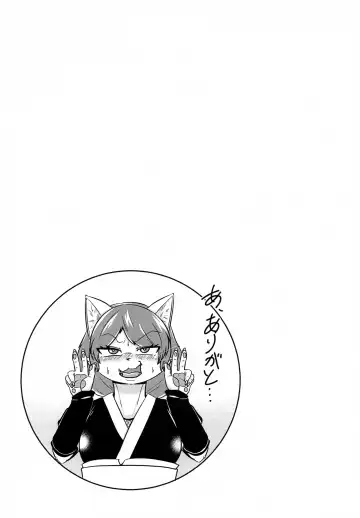 [Nene] Miyoko-dono, Gomen! Fhentai - Page 18