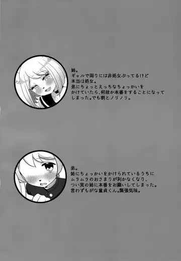 [Sakuragi Yomi] Neko Shitei no Himitsu Fhentai - Page 3