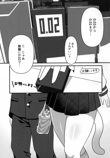 [Sakuragi Yomi] Neko Shitei no Himitsu Fhentai - Page 4