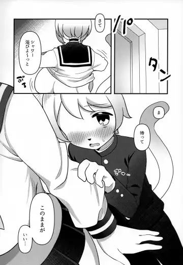 [Sakuragi Yomi] Neko Shitei no Himitsu Fhentai - Page 5