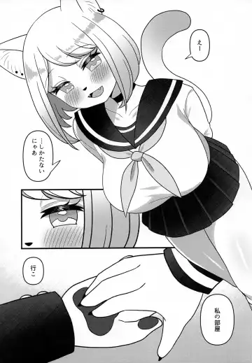 [Sakuragi Yomi] Neko Shitei no Himitsu Fhentai - Page 6