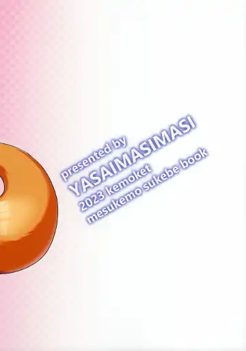 [Misaki] Chotto Nuiteku? Fhentai - Page 18