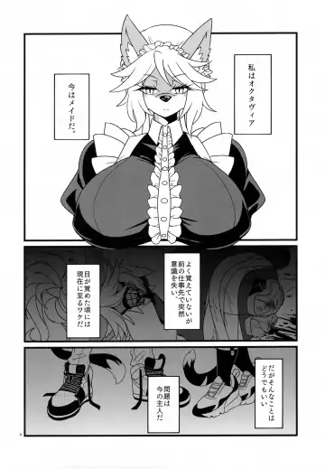 [Jakusan Se (Yurinosuke) Namaiki My Masters Fhentai - Page 3