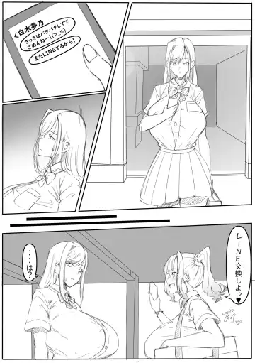 Read watasi no tomodati - Fhentai