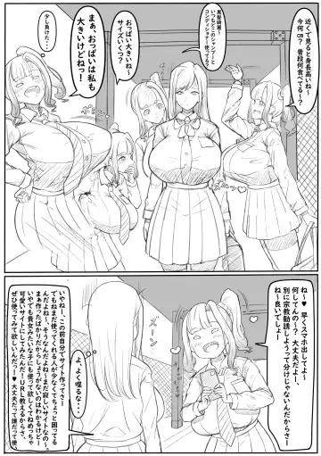 watasi no tomodati Fhentai - Page 2