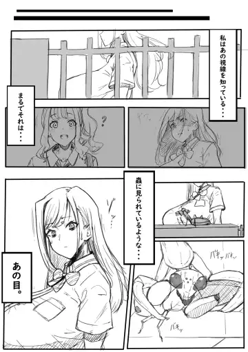 watasi no tomodati Fhentai - Page 5