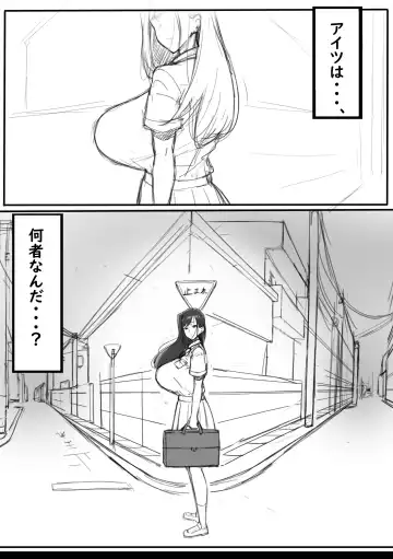 watasi no tomodati Fhentai - Page 6
