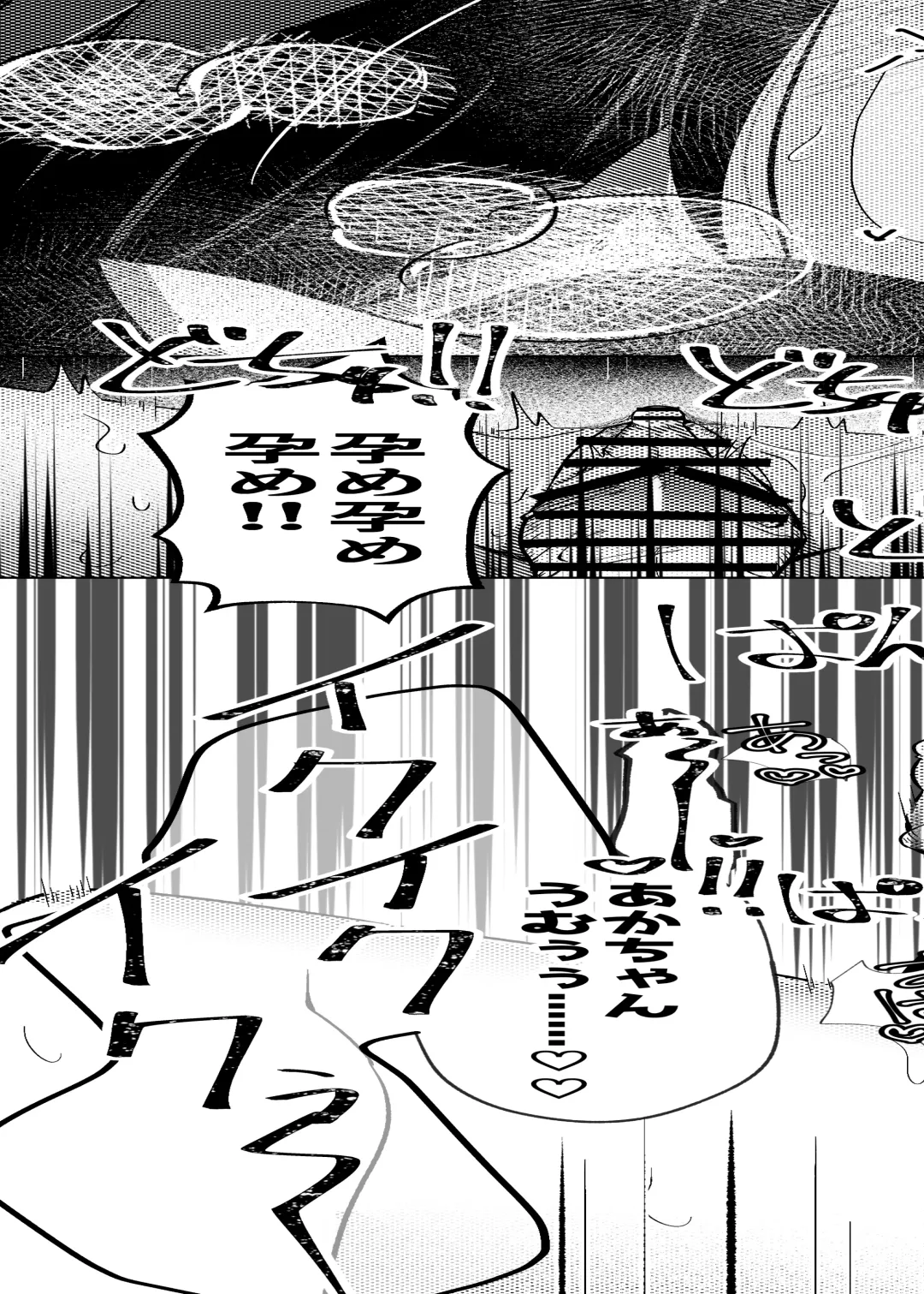 [Nekona] Stalking shiteta Top Idol ni Suki na Otoko ga Dekitanode Saimin de Koibito ni shita Hanashi. Fhentai - Page 28