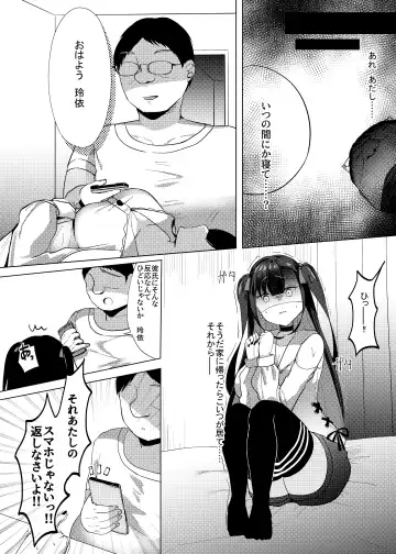 [Nekona] Stalking shiteta Top Idol ni Suki na Otoko ga Dekitanode Saimin de Koibito ni shita Hanashi. Fhentai - Page 10