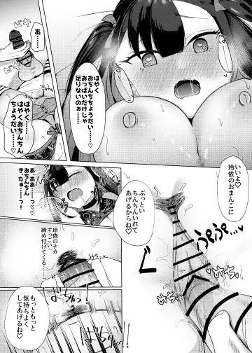 [Nekona] Stalking shiteta Top Idol ni Suki na Otoko ga Dekitanode Saimin de Koibito ni shita Hanashi. Fhentai - Page 19