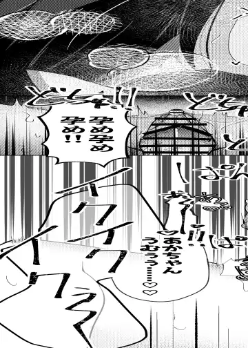 [Nekona] Stalking shiteta Top Idol ni Suki na Otoko ga Dekitanode Saimin de Koibito ni shita Hanashi. Fhentai - Page 28