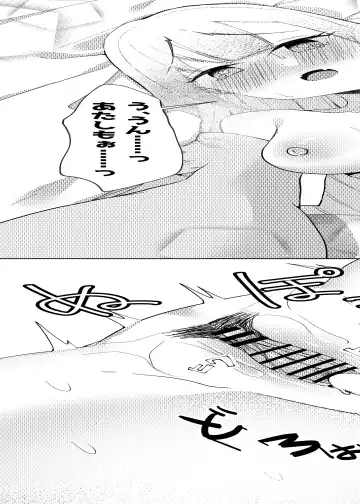 [Nekona] Stalking shiteta Top Idol ni Suki na Otoko ga Dekitanode Saimin de Koibito ni shita Hanashi. Fhentai - Page 29