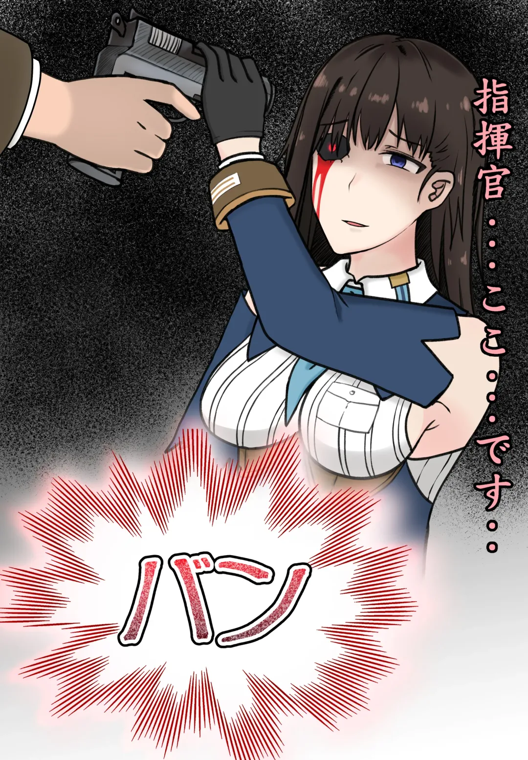 Sex Nikke Marian Sennou Keikaku Fhentai - Page 2