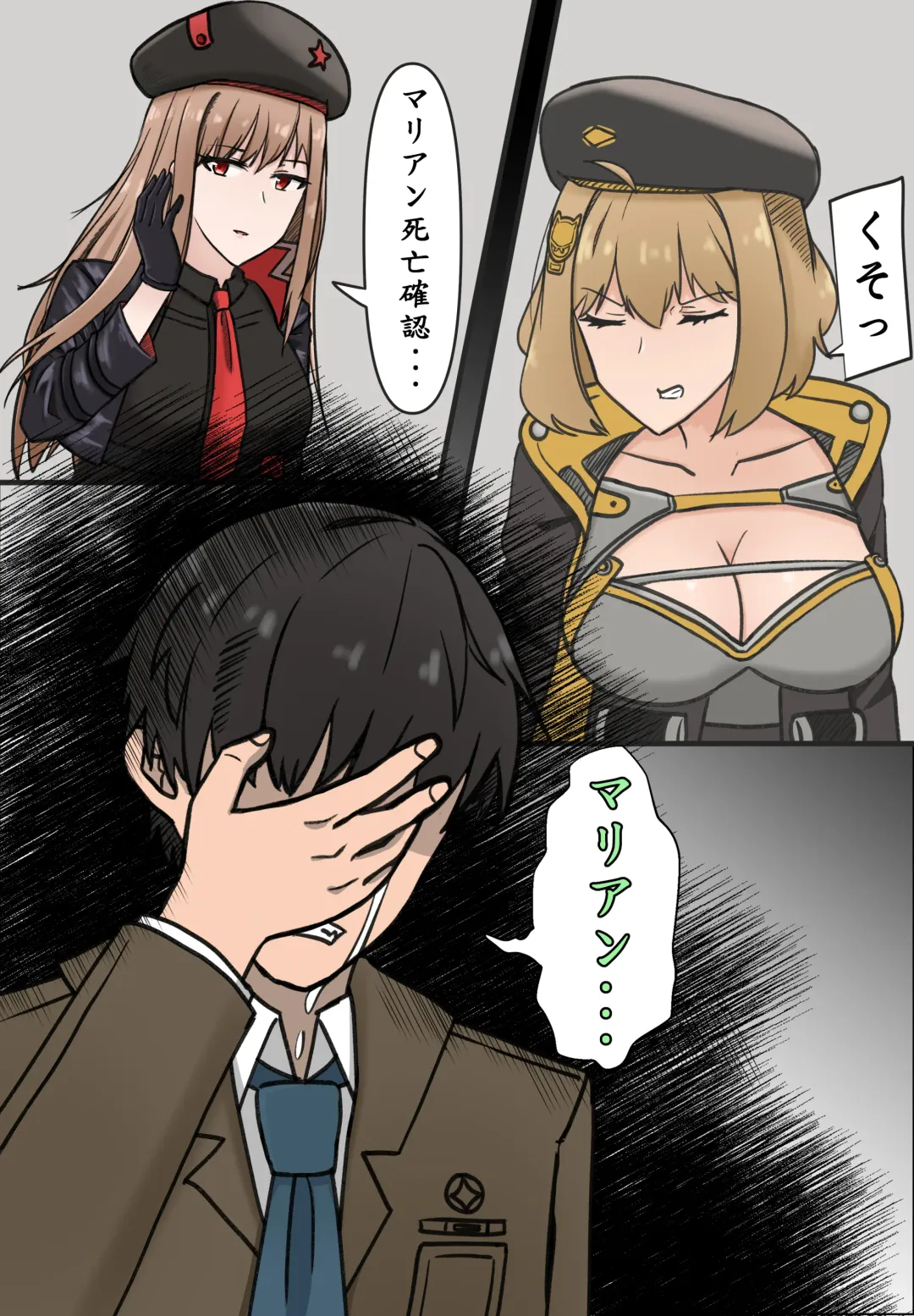 Sex Nikke Marian Sennou Keikaku Fhentai - Page 3